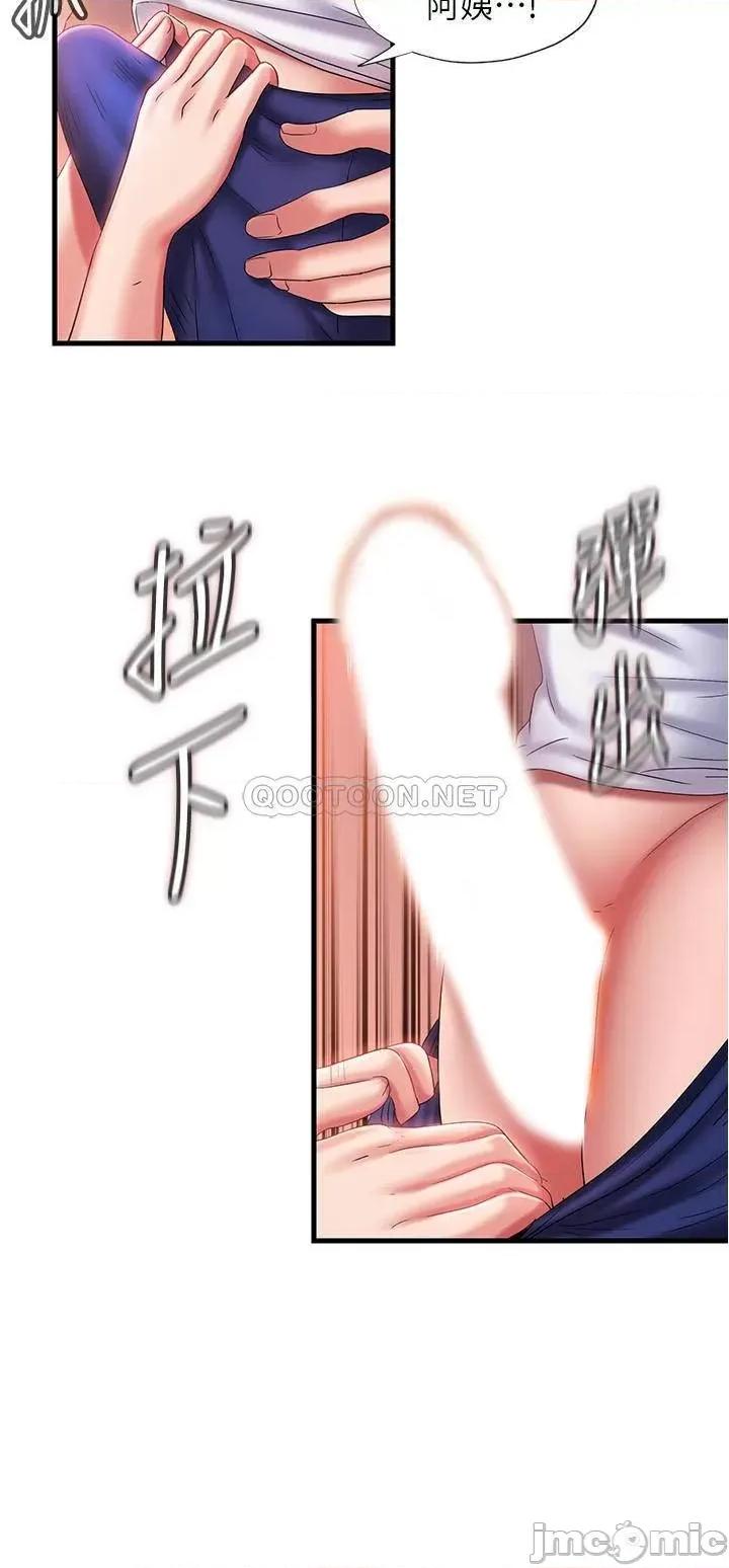 满溢游泳池 满溢游泳池 10 第24页