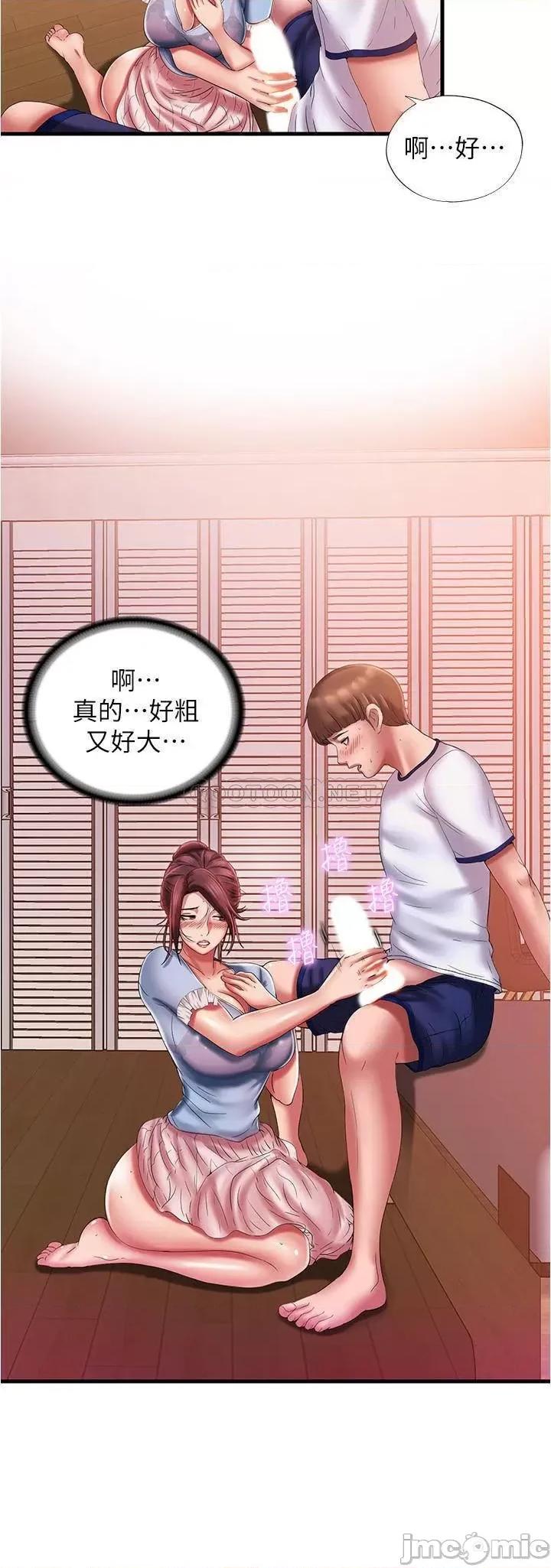 满溢游泳池 满溢游泳池 10 第26页