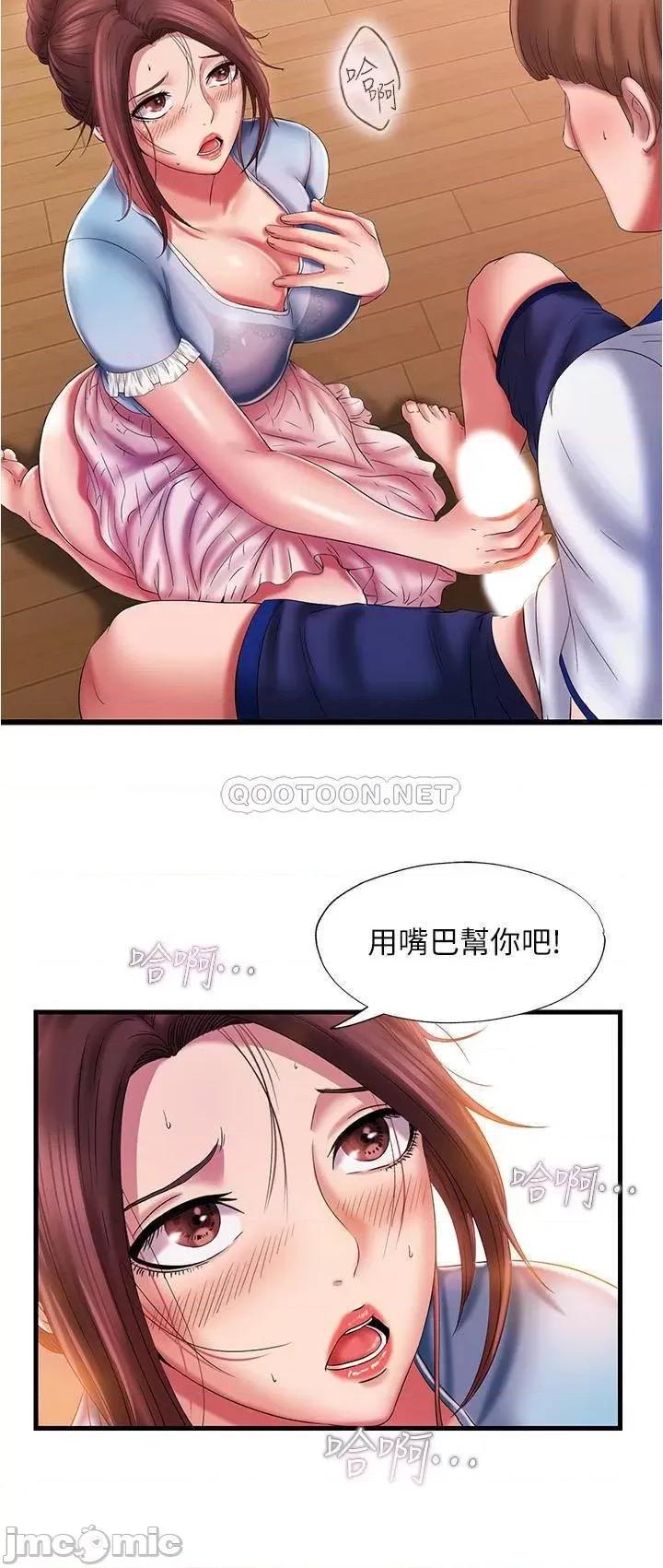 满溢游泳池 满溢游泳池 10 第28页