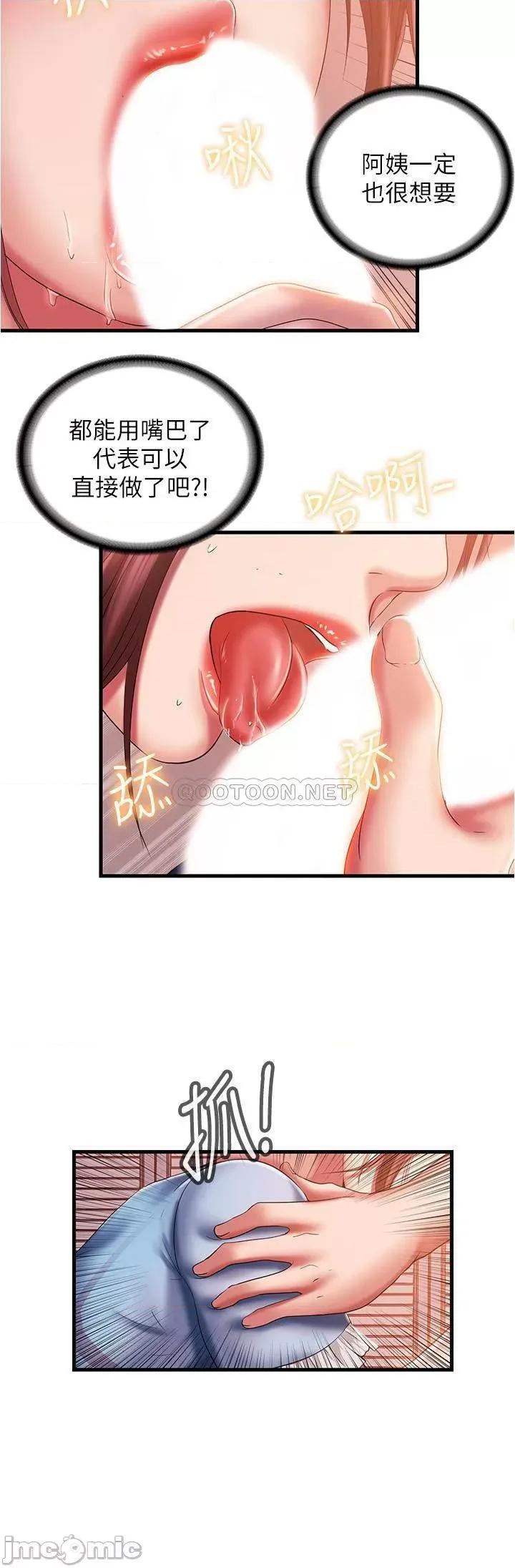 满溢游泳池 满溢游泳池 10 第30页