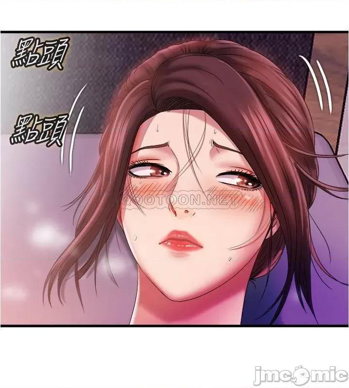 满溢游泳池 满溢游泳池 10 第32页