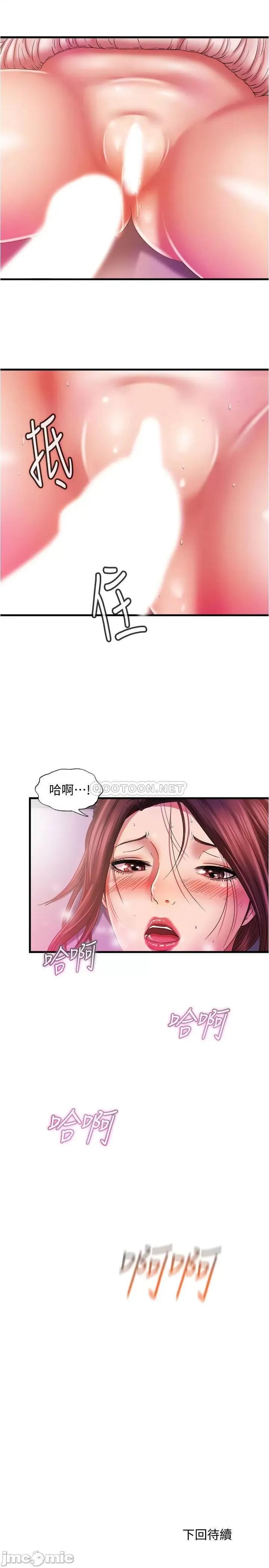 满溢游泳池 满溢游泳池 10 第33页