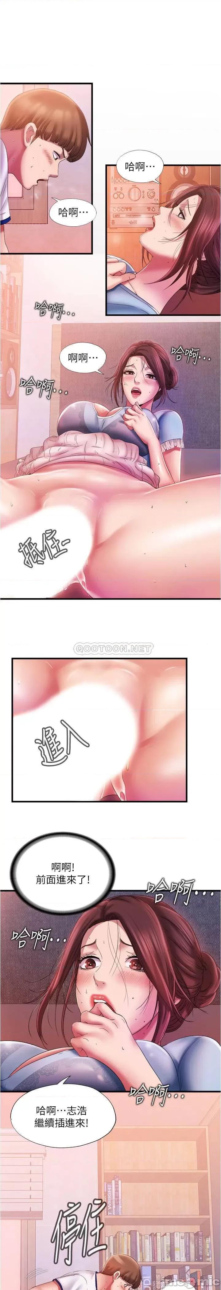 满溢游泳池 满溢游泳池 11 第1页