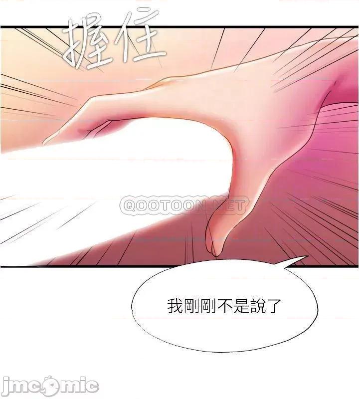满溢游泳池 满溢游泳池 11 第4页