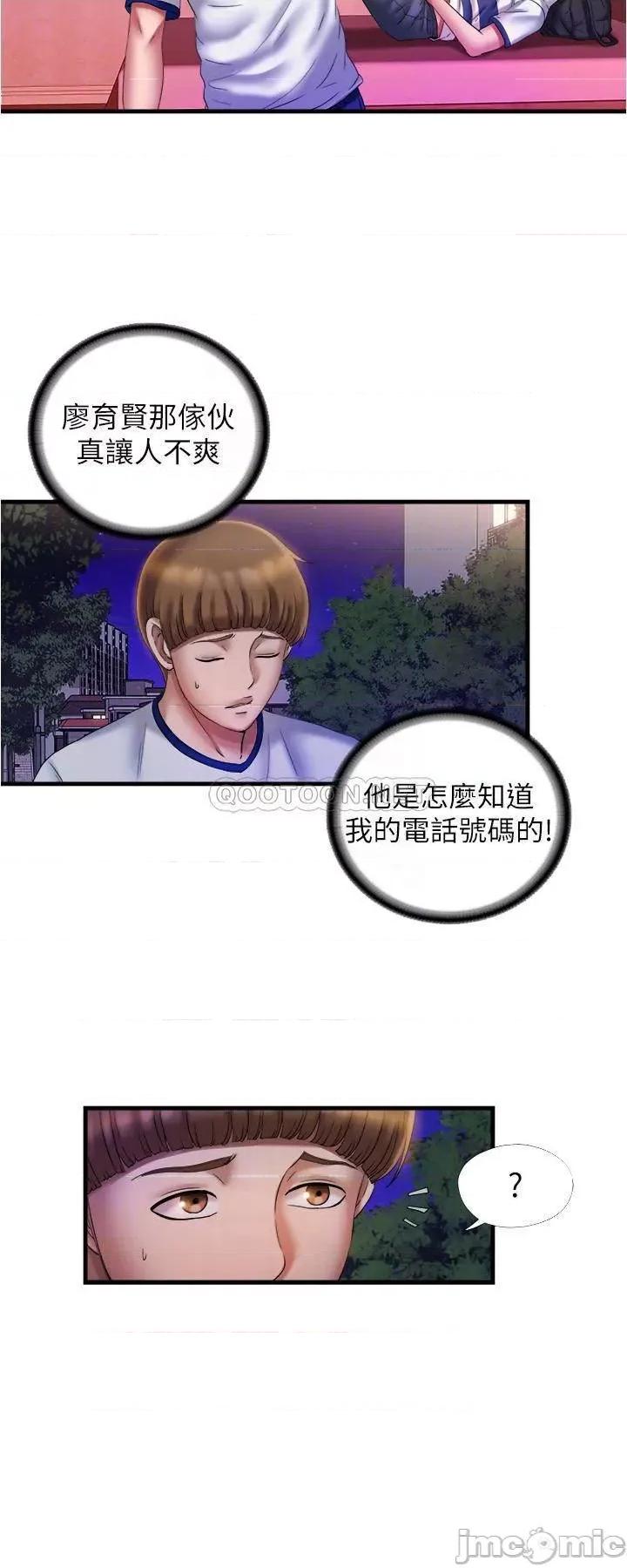 满溢游泳池 满溢游泳池 11 第16页