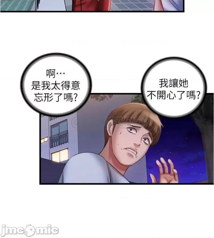 满溢游泳池 满溢游泳池 11 第20页