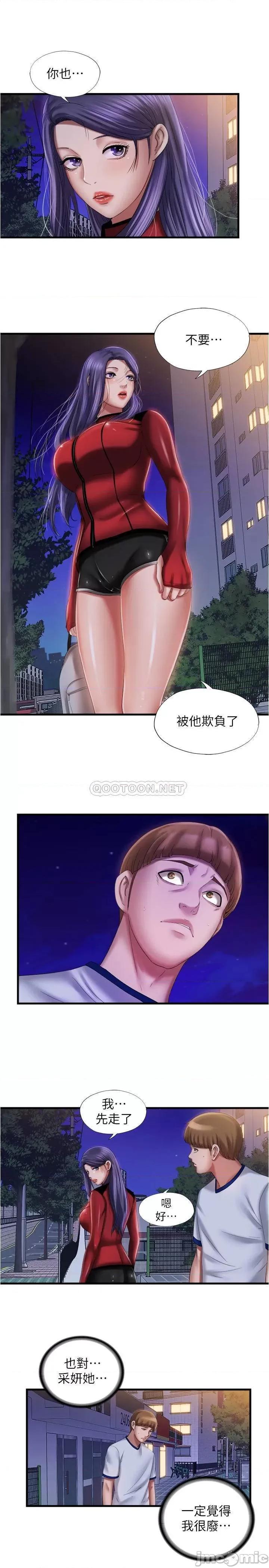 满溢游泳池 满溢游泳池 11 第21页