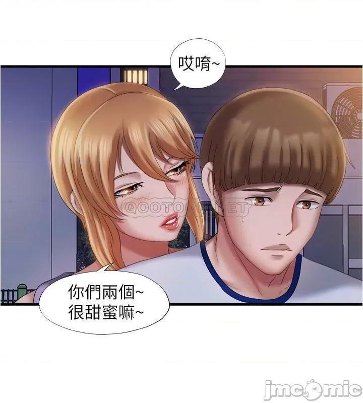 满溢游泳池 满溢游泳池 11 第22页
