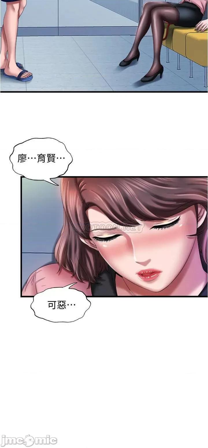 满溢游泳池 满溢游泳池 11 第28页