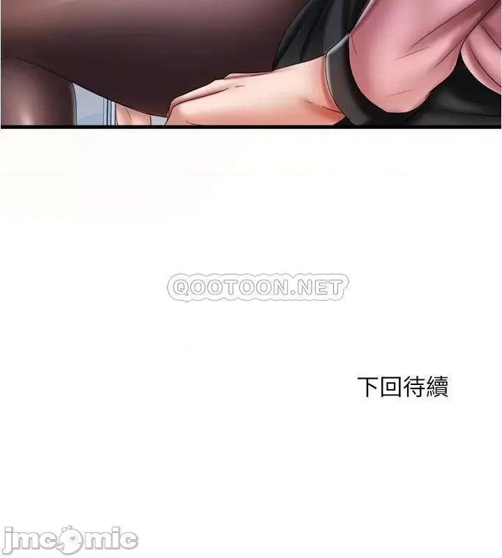 满溢游泳池 满溢游泳池 11 第30页