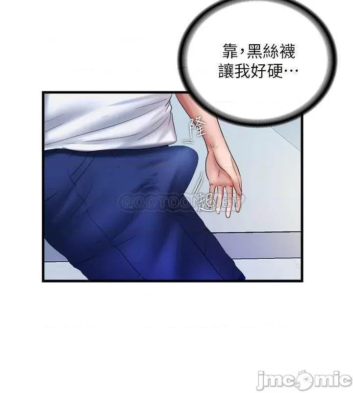 满溢游泳池 满溢游泳池 12 第2页