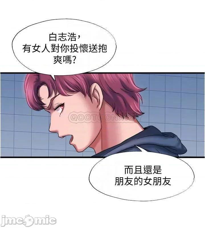满溢游泳池 满溢游泳池 12 第12页