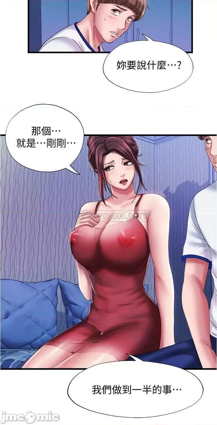 满溢游泳池 满溢游泳池 12 第20页
