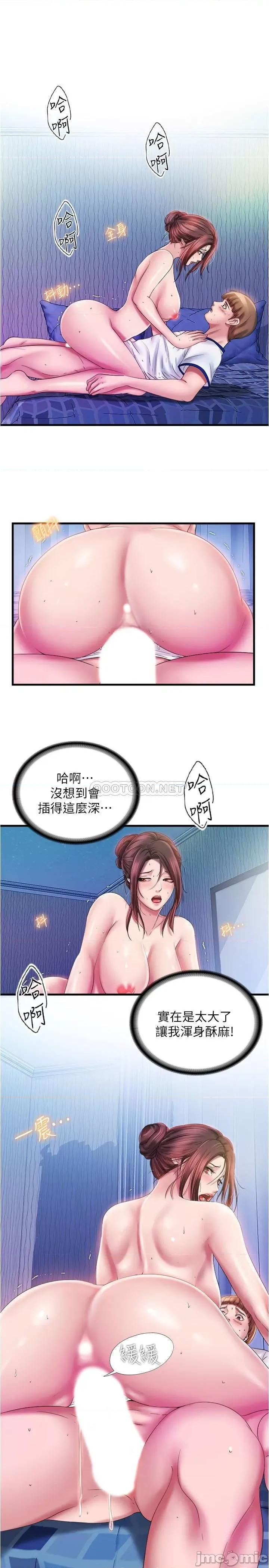 满溢游泳池 满溢游泳池 13 第1页
