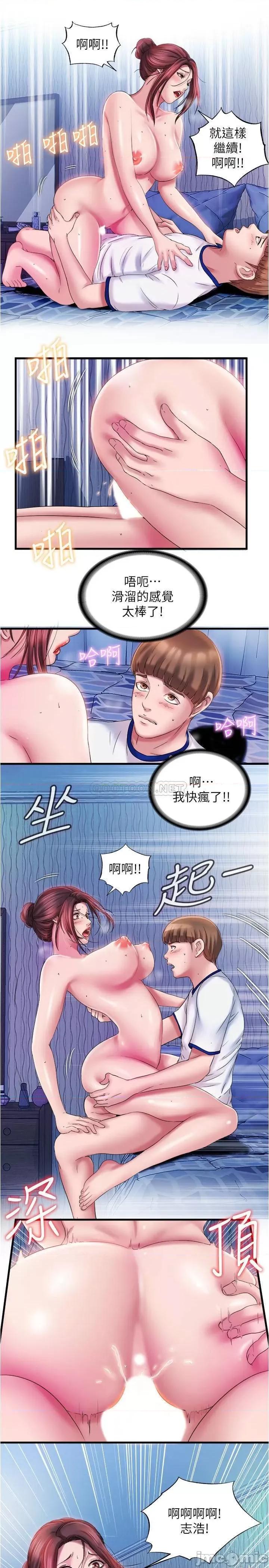 满溢游泳池 满溢游泳池 13 第7页