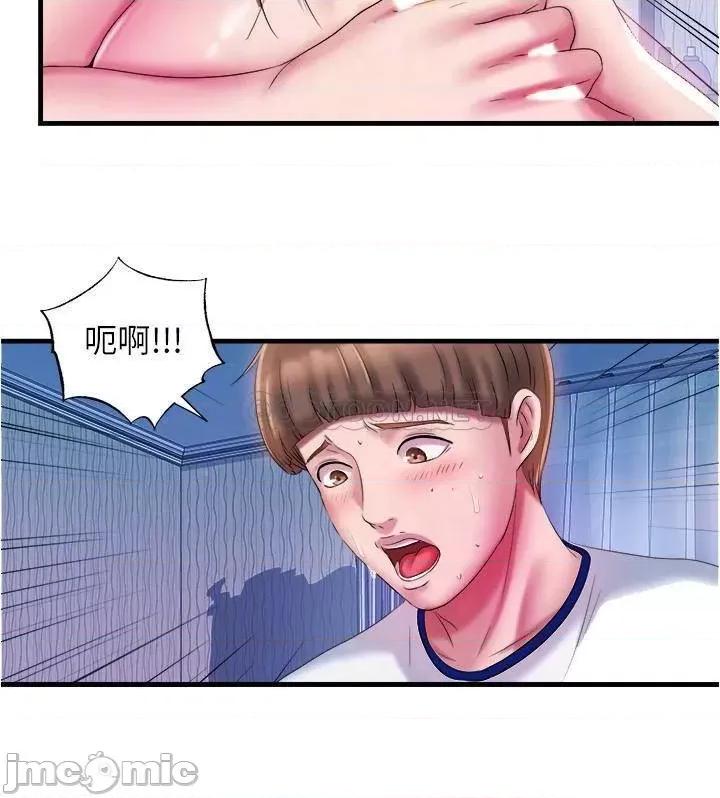满溢游泳池 满溢游泳池 13 第14页