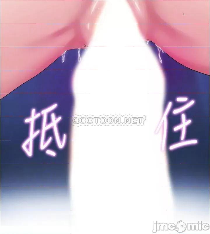 满溢游泳池 满溢游泳池 13 第18页