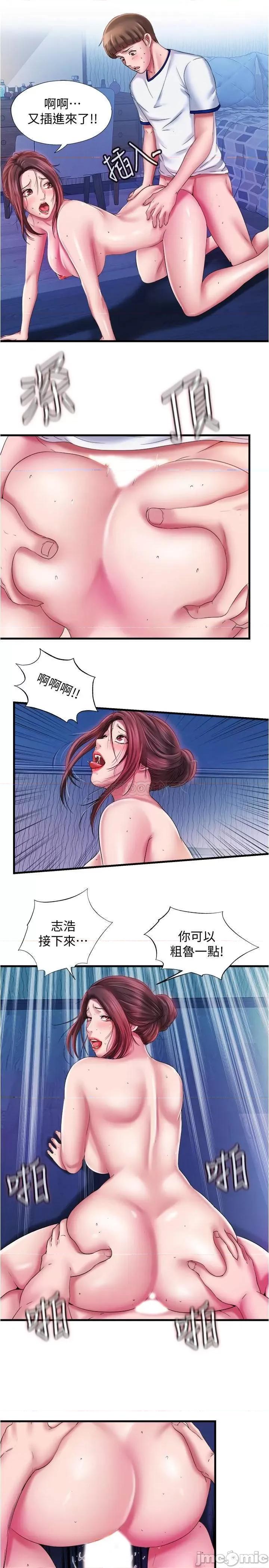 满溢游泳池 满溢游泳池 13 第19页