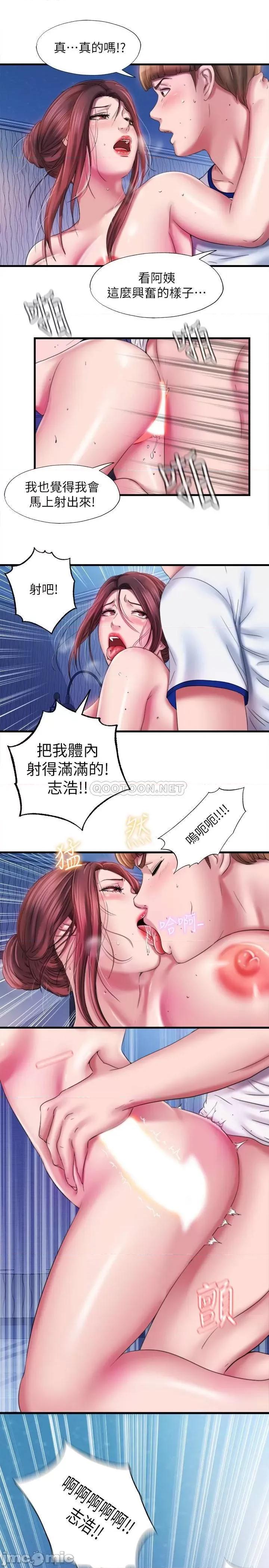 满溢游泳池 满溢游泳池 13 第23页
