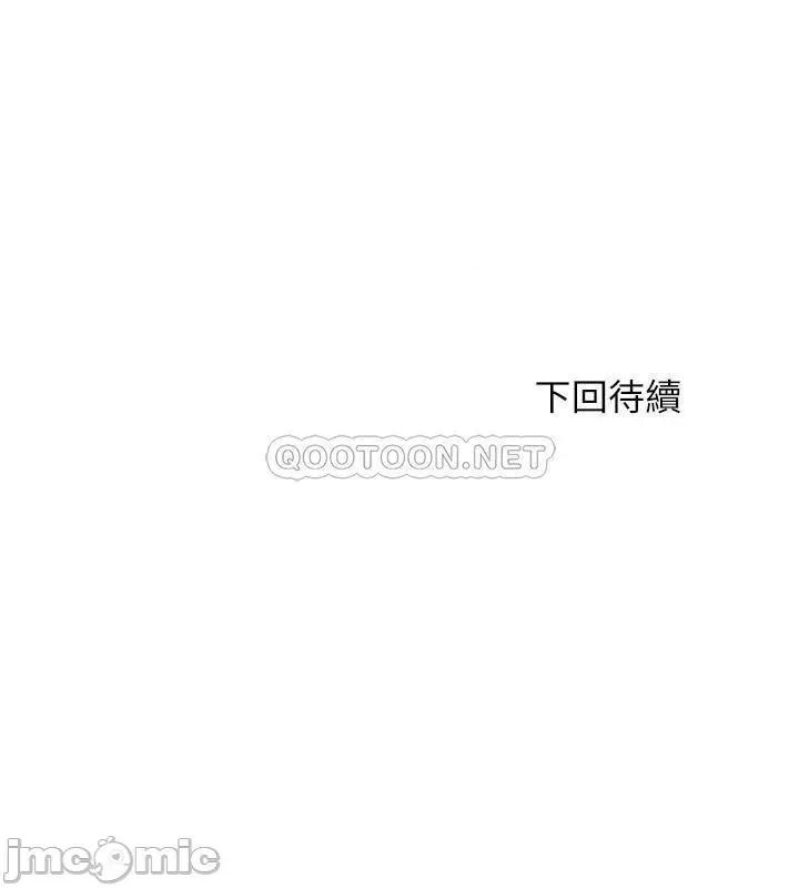 满溢游泳池 满溢游泳池 13 第30页