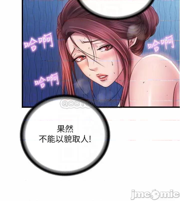 满溢游泳池 满溢游泳池 14 第8页
