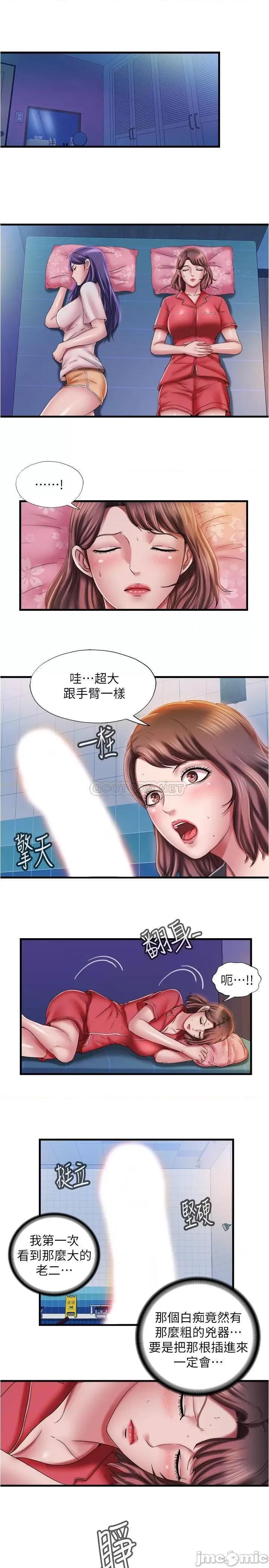满溢游泳池 满溢游泳池 14 第13页