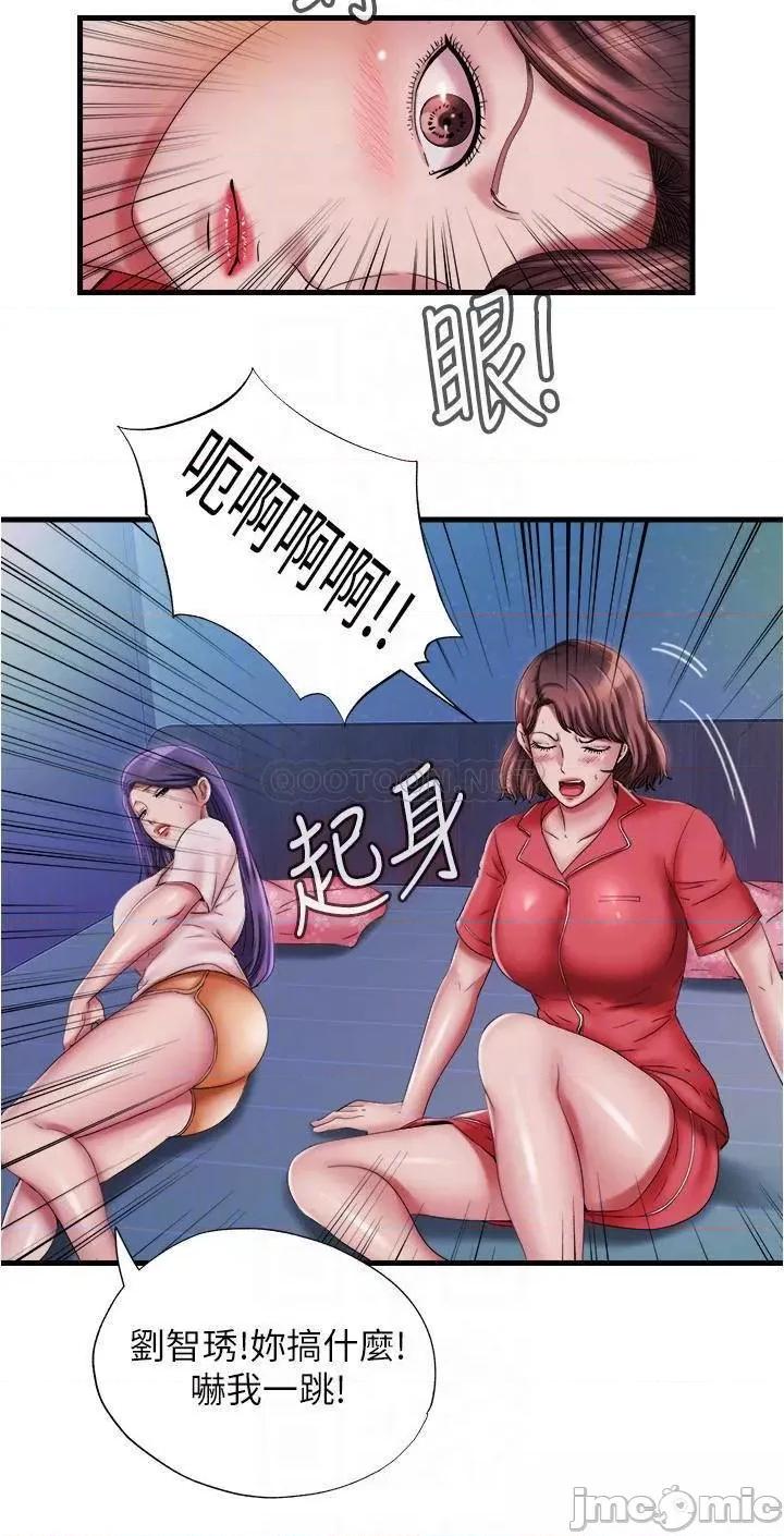 满溢游泳池 满溢游泳池 14 第14页