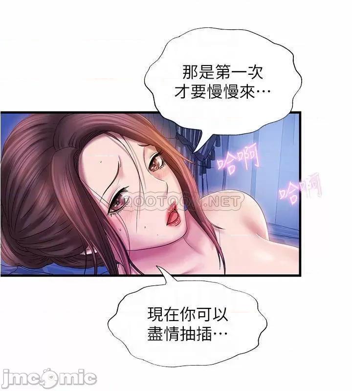 满溢游泳池 满溢游泳池 14 第16页