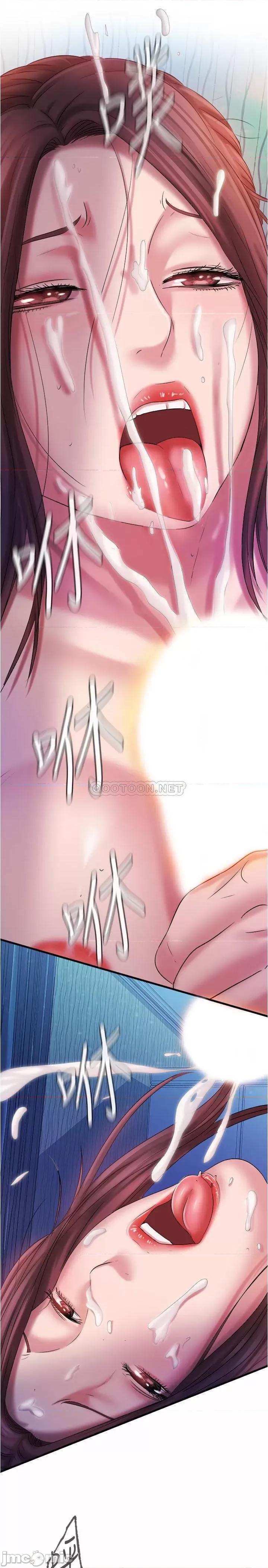 满溢游泳池 满溢游泳池 14 第25页