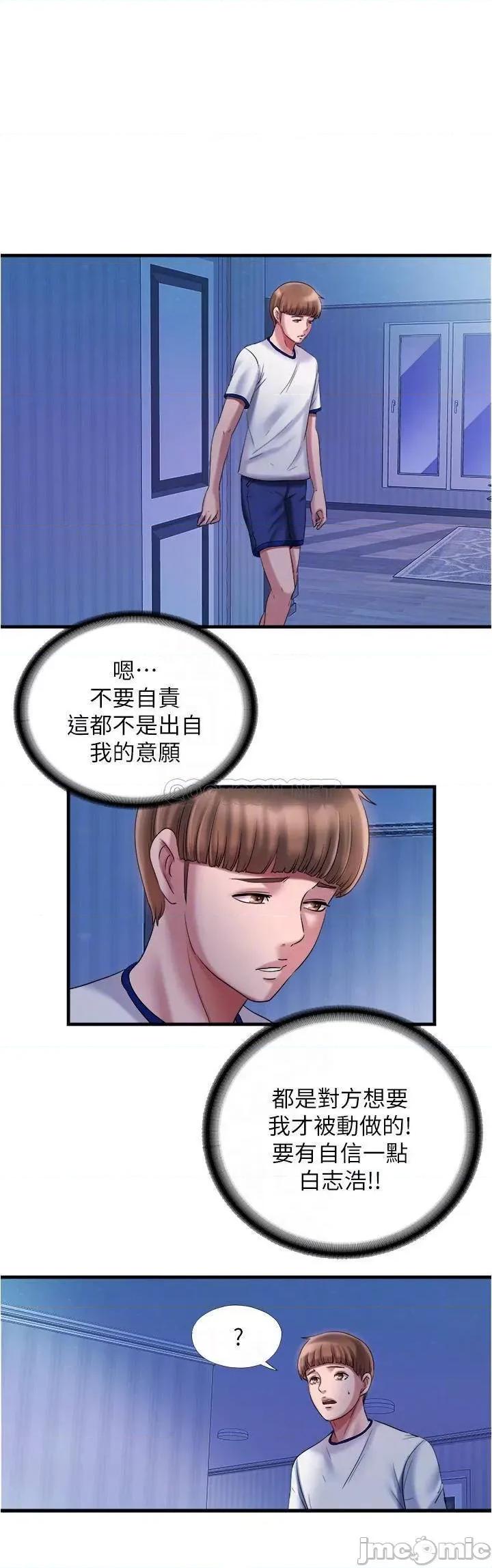 满溢游泳池 满溢游泳池 15 第14页