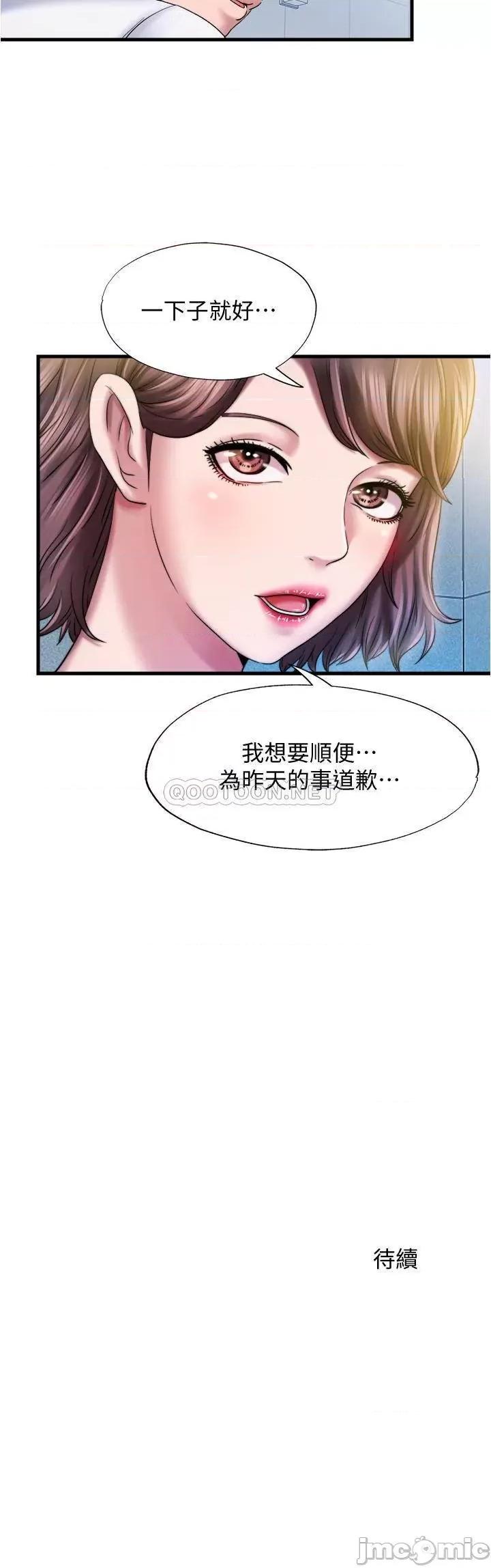 满溢游泳池 满溢游泳池 15 第22页
