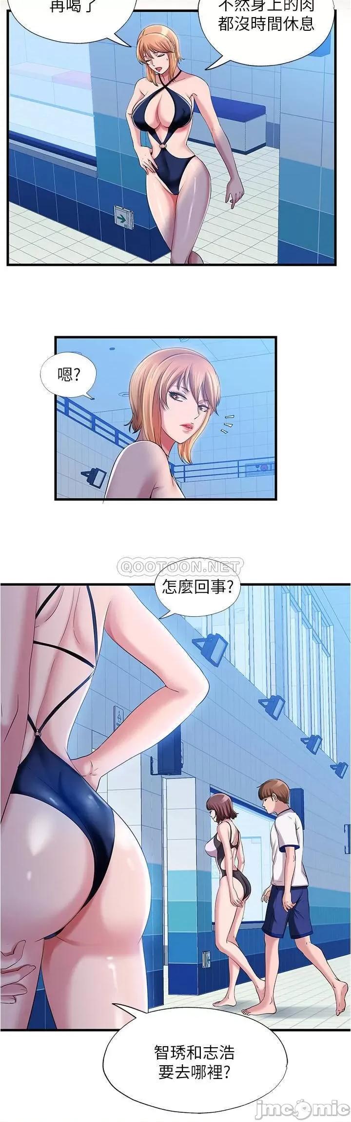 满溢游泳池 满溢游泳池 16 第2页
