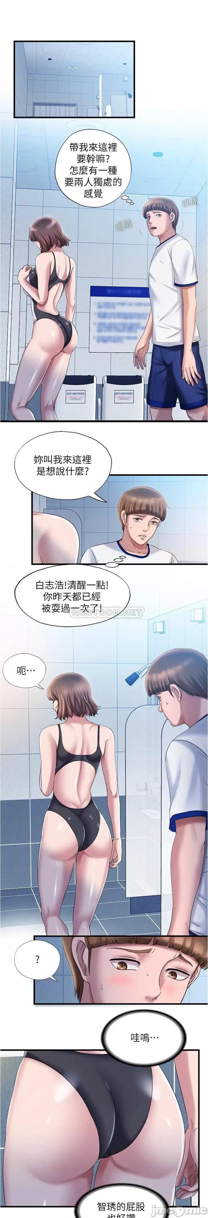 满溢游泳池 满溢游泳池 16 第5页