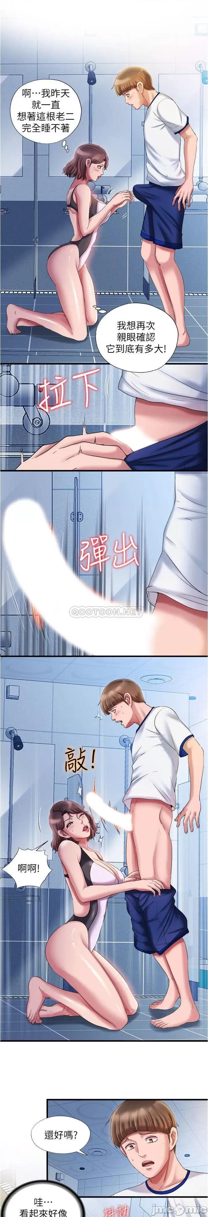 满溢游泳池 满溢游泳池 16 第13页