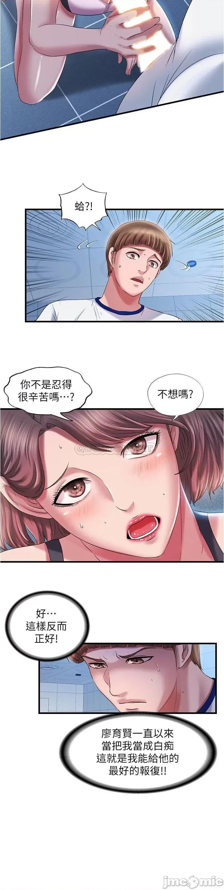 满溢游泳池 满溢游泳池 16 第20页