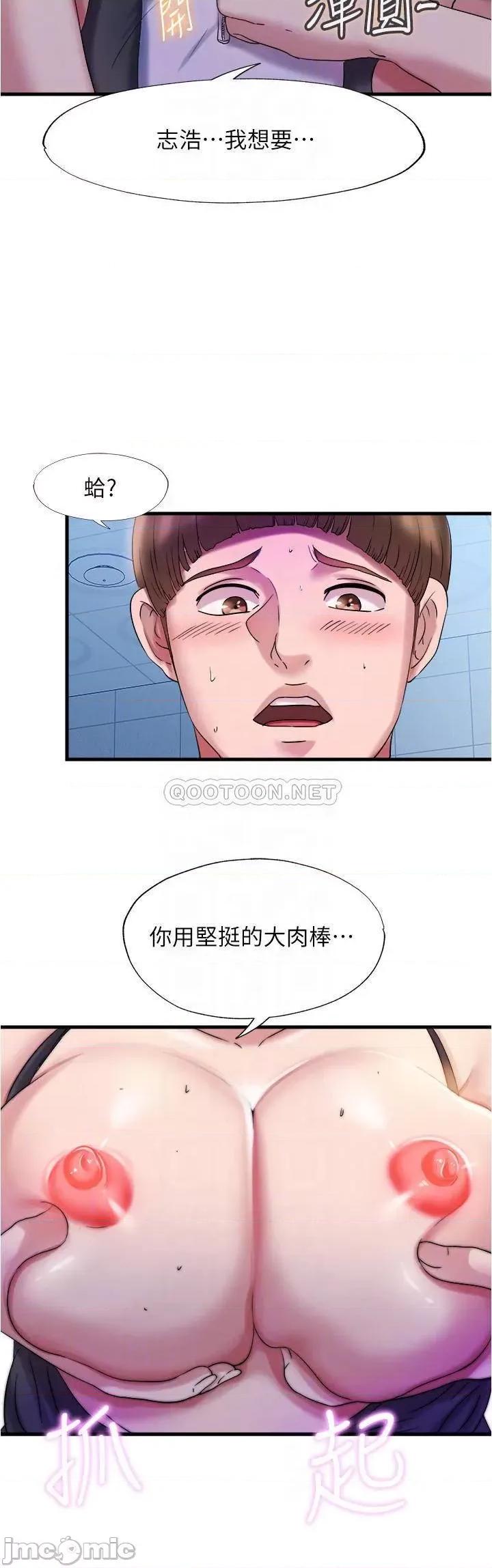 满溢游泳池 满溢游泳池 17 第6页