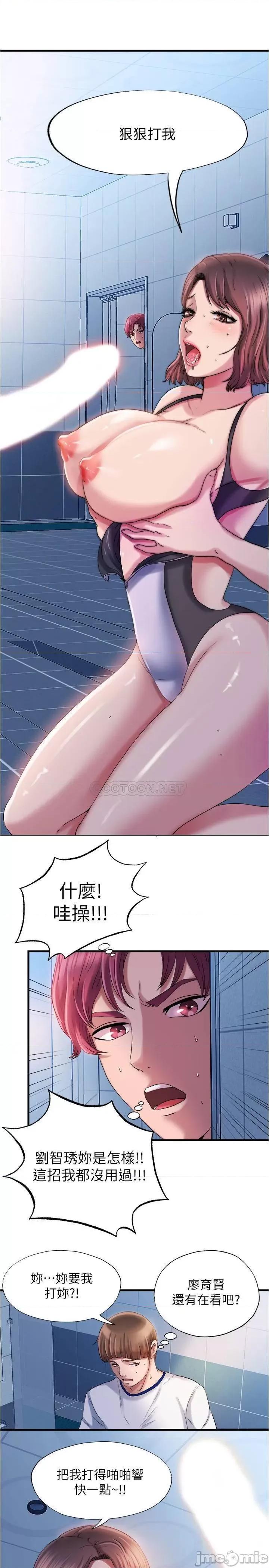 满溢游泳池 满溢游泳池 17 第7页