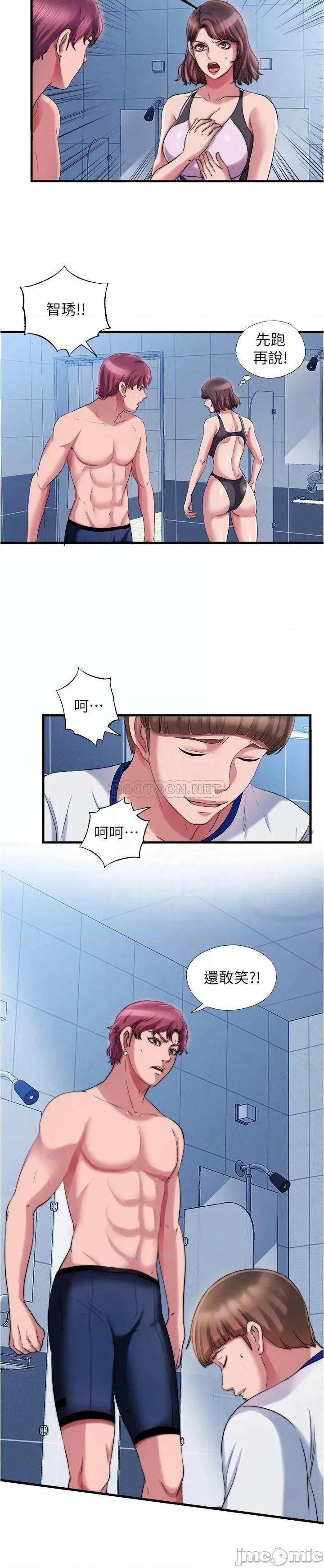 满溢游泳池 满溢游泳池 17 第18页