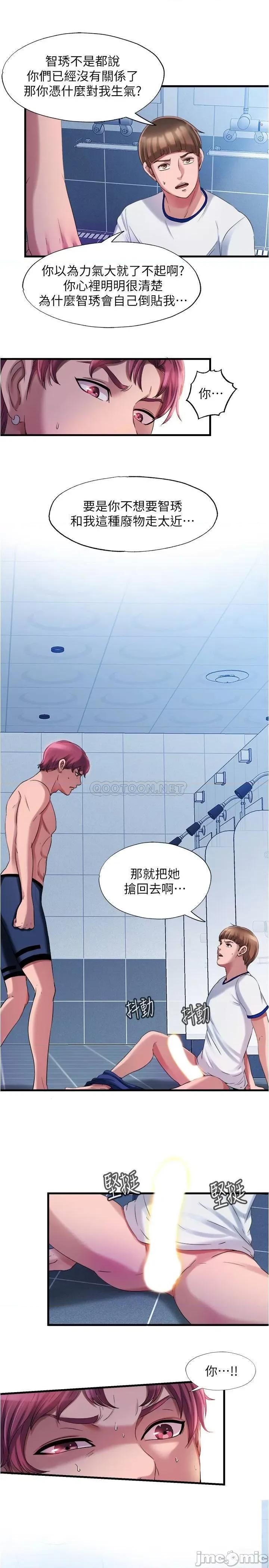 满溢游泳池 满溢游泳池 17 第19页