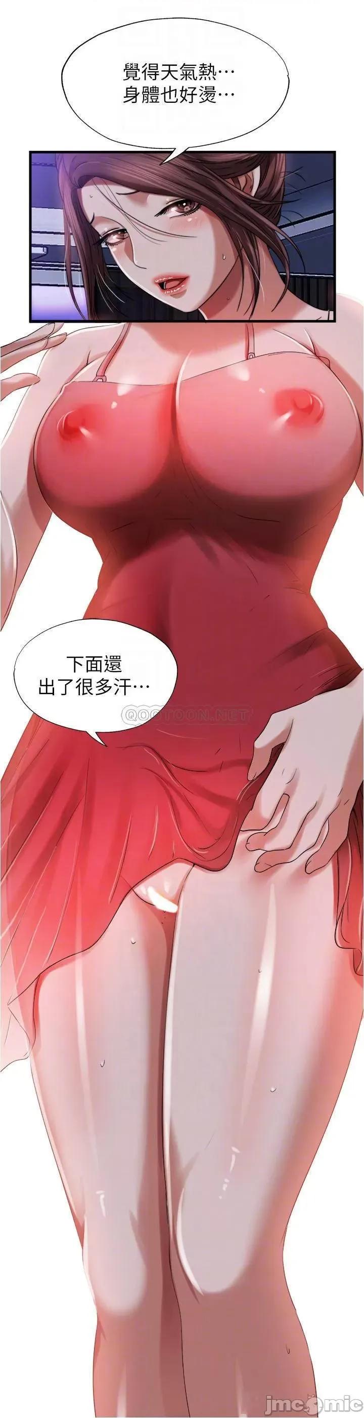 满溢游泳池 满溢游泳池 - 第20话 - 智琇正式开始勾引 (TOPTOON) 第10页