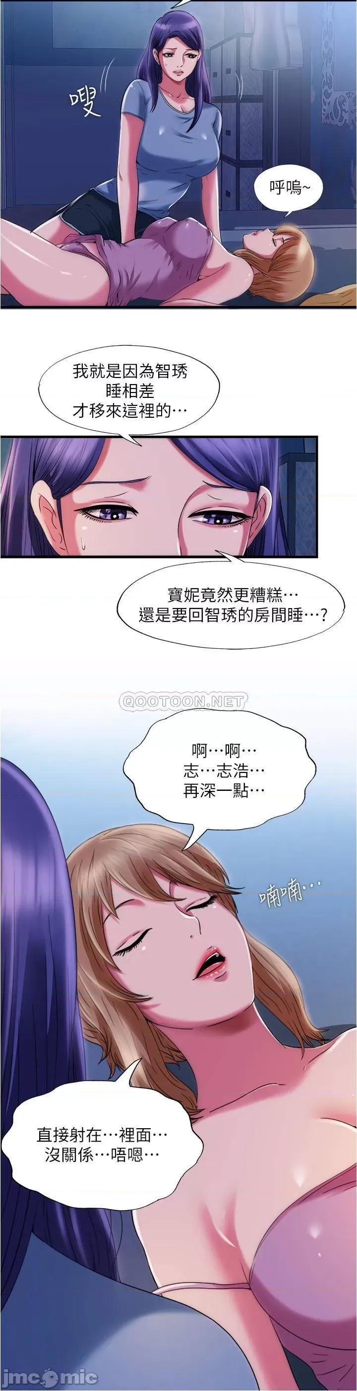 满溢游泳池 满溢游泳池 22 第2页