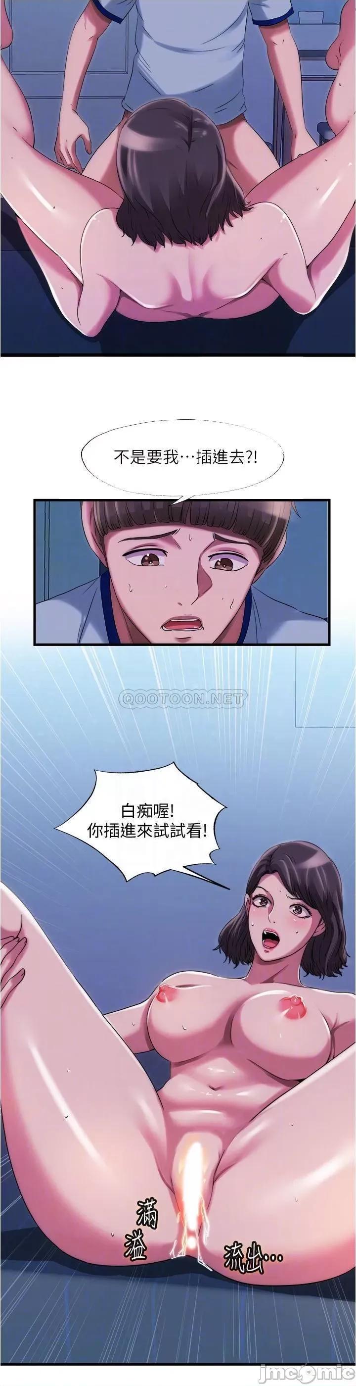 满溢游泳池 满溢游泳池 22 第4页