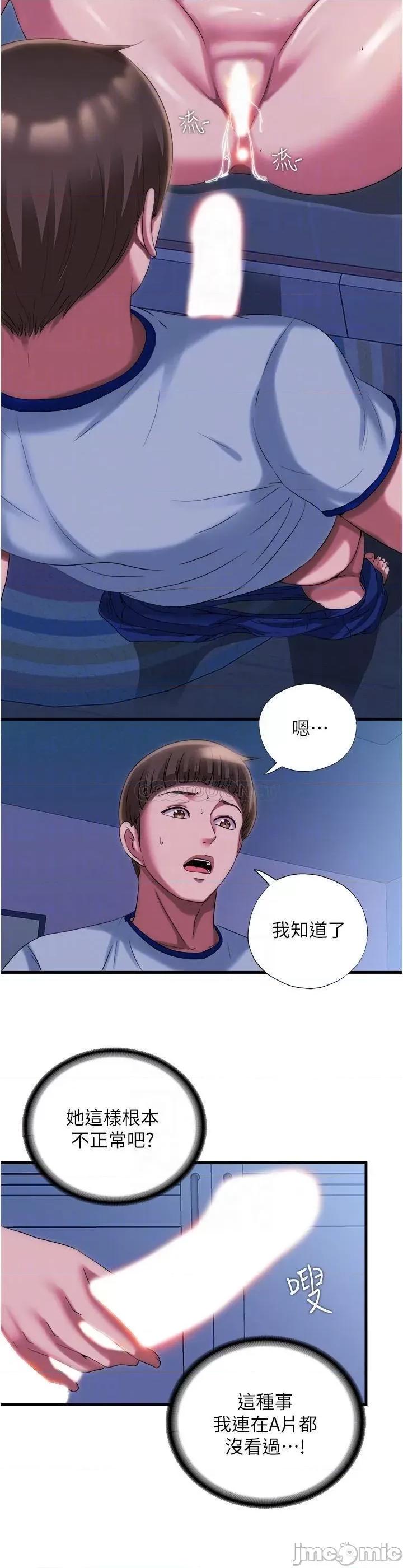 满溢游泳池 满溢游泳池 22 第6页