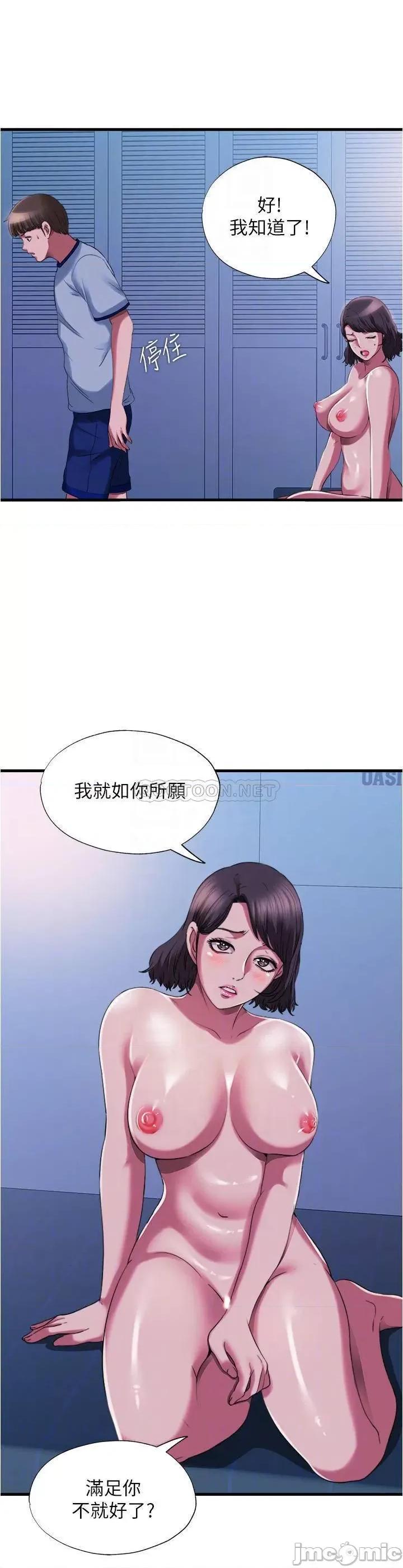 满溢游泳池 满溢游泳池 22 第16页