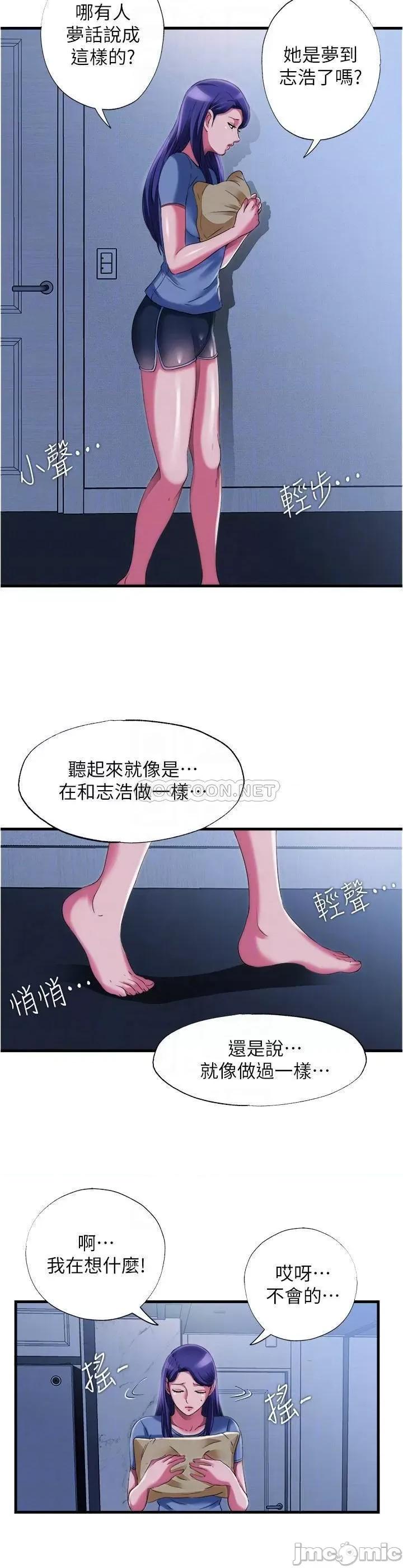 满溢游泳池 满溢游泳池 22 第18页