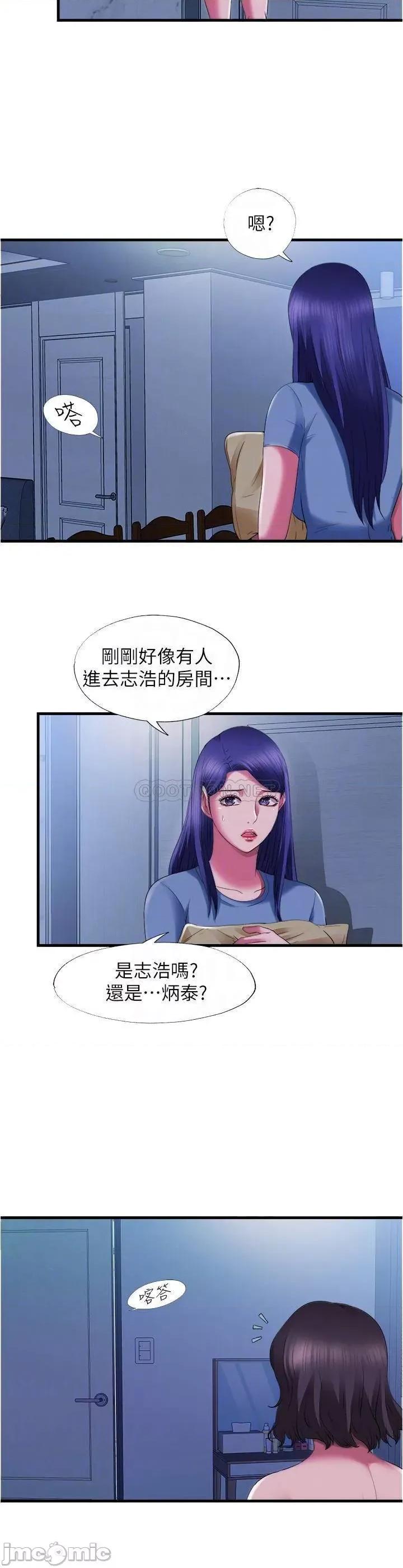 满溢游泳池 满溢游泳池 23 第10页