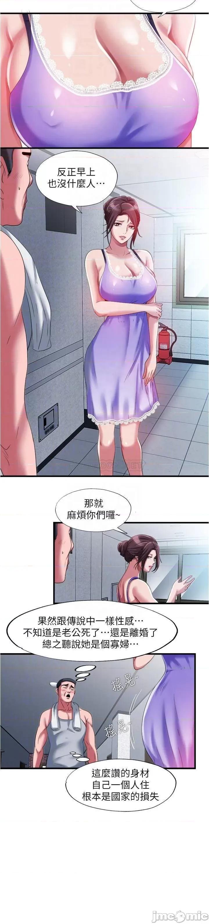 满溢游泳池 满溢游泳池 24 第4页