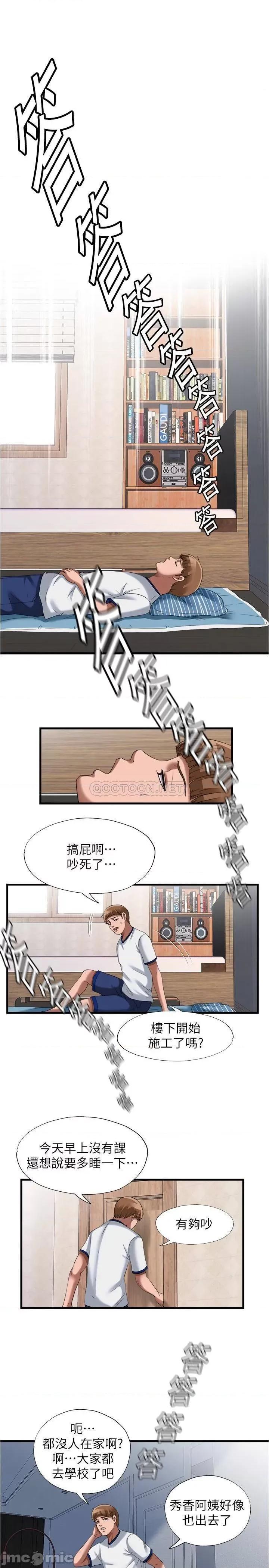 满溢游泳池 满溢游泳池 24 第5页