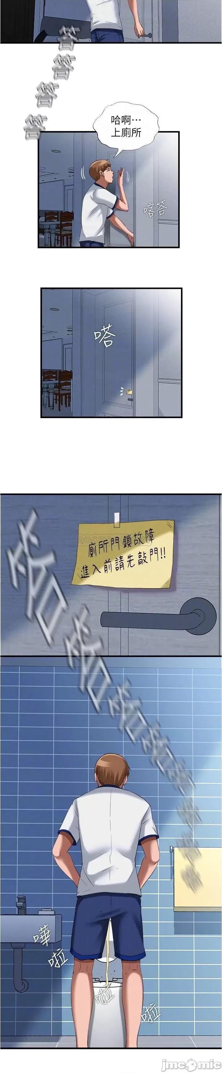 满溢游泳池 满溢游泳池 24 第6页
