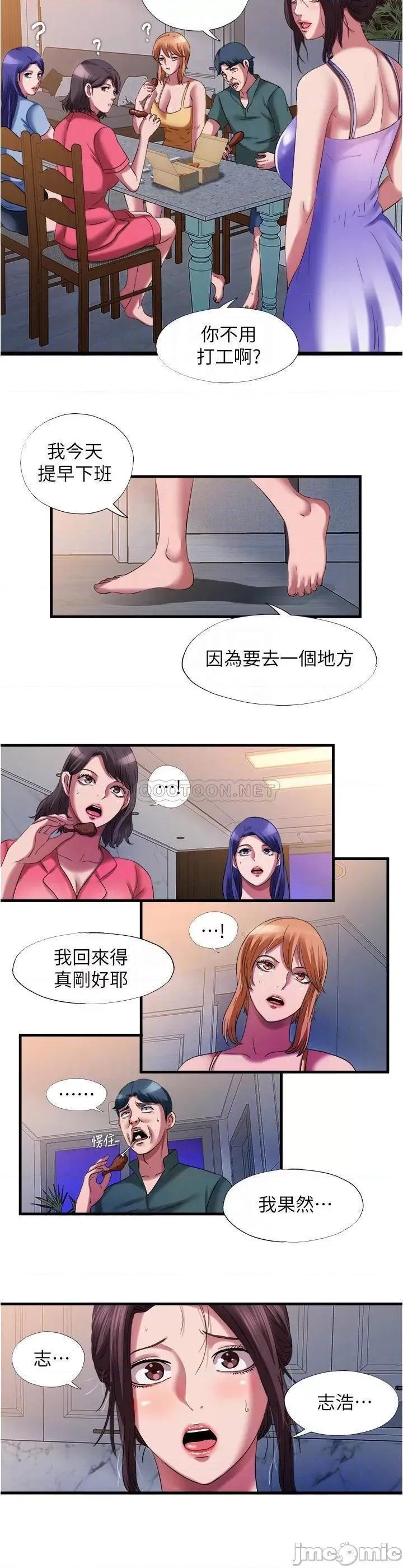 满溢游泳池 满溢游泳池 24 第16页